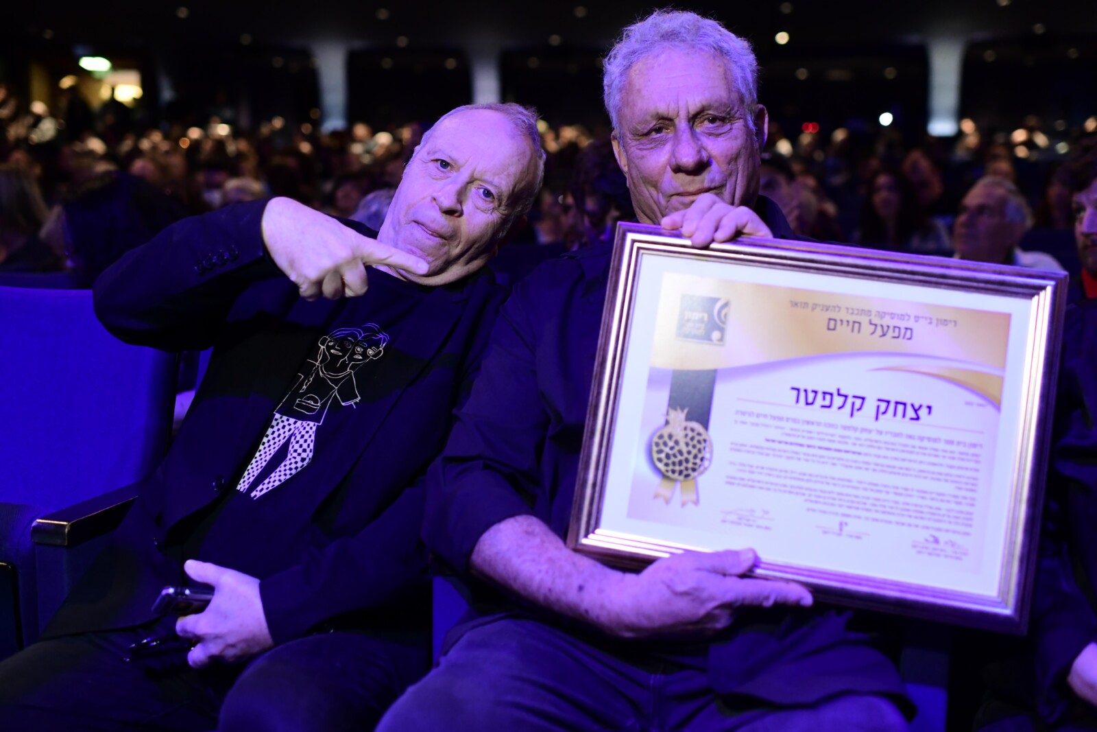 יהודה עדר ויואב קוטנר בטס האשכבה ליצחק קלפטר (צילום: תומר ניוברג/פלאש90)