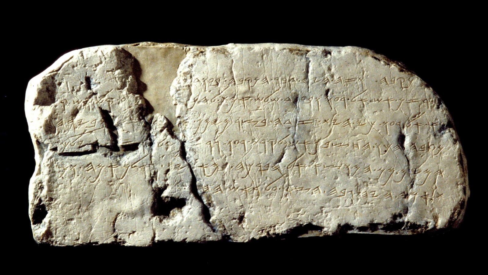 רפליקה של כתובת השילוח שנחשפה בעיר דוד, בסמוך לבריכת השילוח (צילום: זאב רדובן, עיר דוד)