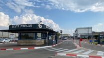 הכניסה למפעל טכנולוגיית להבים (צילום: יהל פרג')