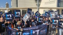 חברי ההסתדרות בהפגנה נגד יוקר המחיה בחיפה (צילום: ניצן צבי כהן)