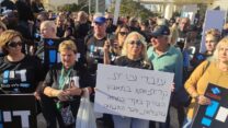 סמדר ספרן, יו"ר ועד עובדי עיריית קריית אתא וחברת הנהגת ההסתדרות, בהפגנה נגד יוקר המחיה בחיפה (צילום: ניצן צבי כהן)