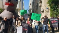 עובדי המינהלה של מכון מופ"ת בהפגנה (צילום: ועד עובדי המינהלה במכון מופ"ת)