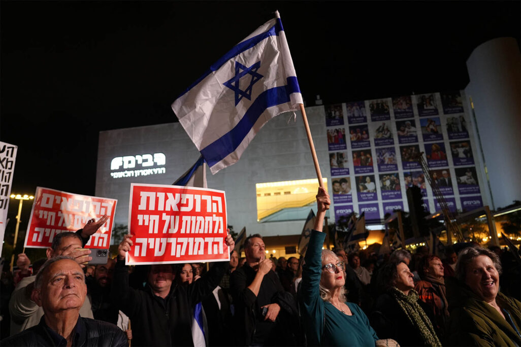 הפגנה בתל אביב (צילום: ג'וליה לרמה)