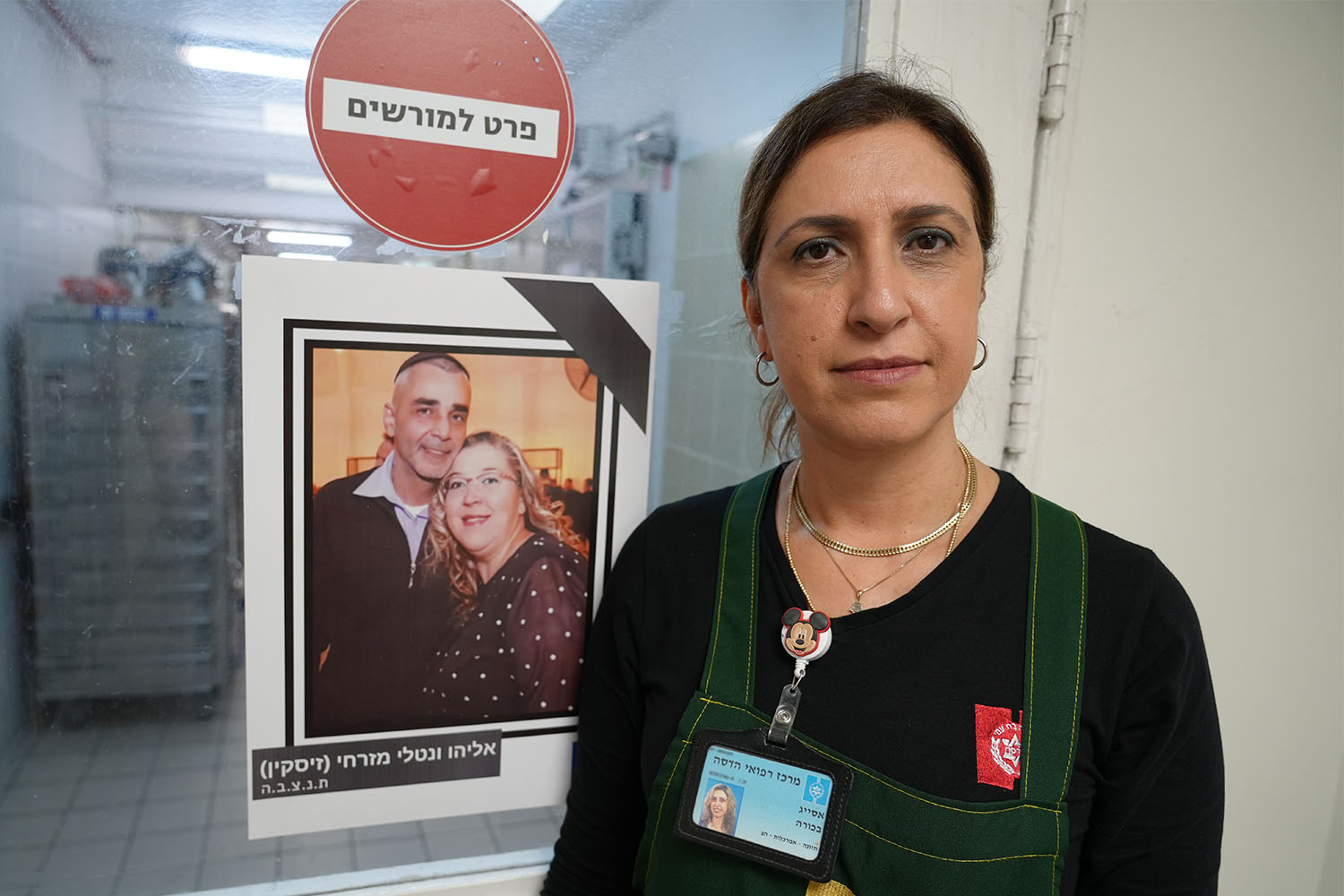 Brucha Assayag, head of nutrition service at Hadassah Mount Scopus Hospital. &quot;Not everyone can work with patients. It requires dedication and care.&quot; (Photo: Julia Larma)