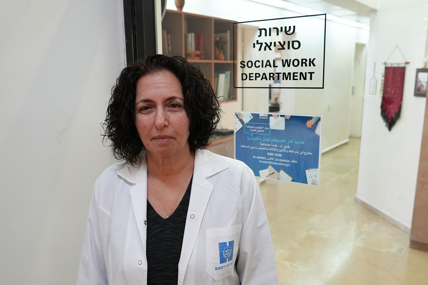 Noa Shemesh is the director of the social work department at Hadassah Mount Scopus Hospital. &quot;In this case, we could not save our friend.&quot; (Photo: Julia Larma)