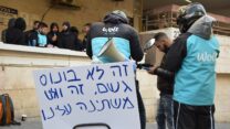 הפגנת שליחי וולט בירושלים (צילום: אור גואטה)