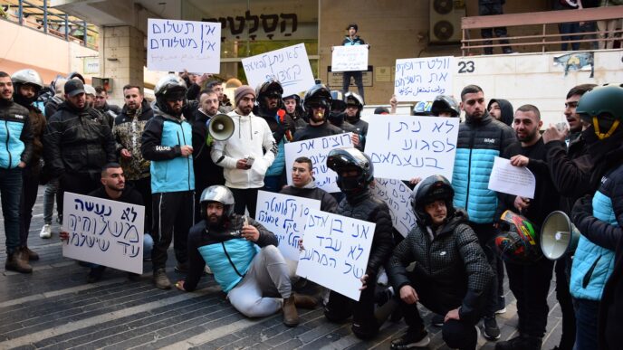 הפגנת שליחי וולט בירושלים (צילום: אור גואטה)