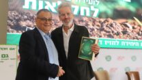 השף אייל שני בקבלת אות ההוקרה על תרומתו לחקלאות הישראלית (צילום: משוב גרופ)
