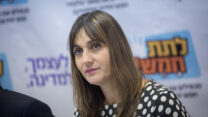 יו"ר המועצה הישראלית לקידום אמנות ותרבות, מיכל כהן (צילום ארכיון: מרים אלסטר/פלאש90)