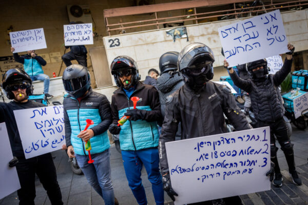 שליחי וולט בירושלים מפגינים נגד החברה (צילום: יונתן זינדל/פלאש90)