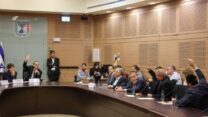 דיון ועדת הכנסת על קיצוץ בעליית שכר הח״כים (צילום: דני שם טוב, דוברות הכנסת)
