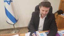 שר האוצר בצלאל סמוטריץ׳ חותם על הצו לביטול המכס בייבוא גבינות (צילום: דוברות משרד האוצר)