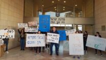 הפגנת סוקרי הלמ"ס בירושלים (צילום: דוברות ההסתדרות)