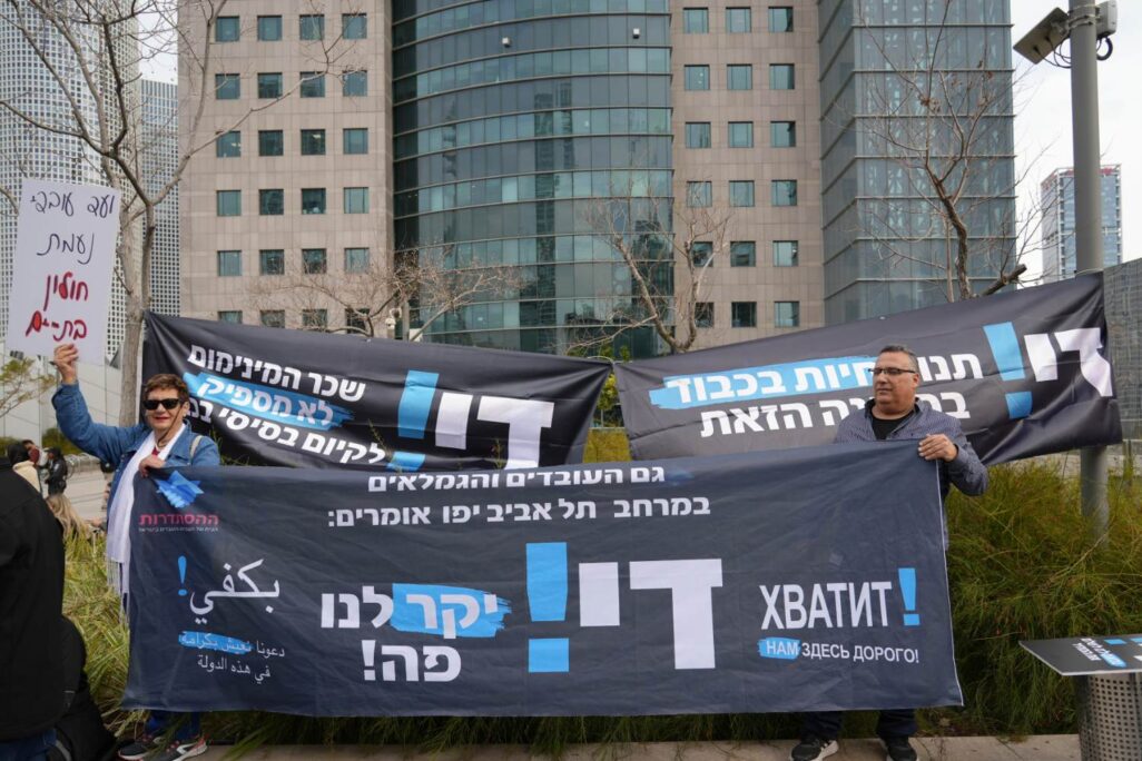 עובדים וגמלאים בצעדת מחאה של ההסתדרות על יוקר המחיה בתל אביב (צילום: ג'וליה לרמה)