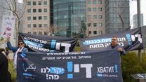 עובדים וגמלאים בצעדת מחאה של ההסתדרות על יוקר המחיה בתל אביב (צילום: ג'וליה לרמה)