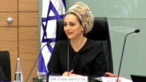 לימור סון הר-מלך, יו"ר הוועדה המיוחדת לפיקוח על הקרן לאזרחי ישראל (צילום מסך: שידורי ועדת הכנסת)