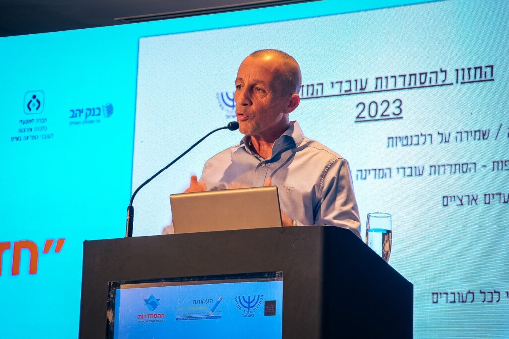 יו"ר הסתדרות עובדי המדינה, אופיר אלקלעי (צילום: דוד טברסקי) יו"ר הסתדרות עובדי המדינה, אופיר אלקלעי (צילום: דוד טברסקי)