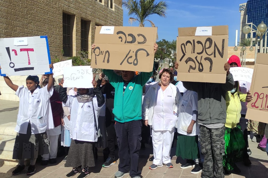 עובדי בית החולים סורוקה במחאה נגד יוקר המחיה בבאר שבע (צילום: ניצן צבי כהן)