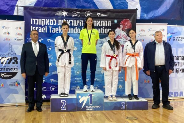 אבישג סמבאג זוכה במדליית הזהב באליפות ישראל בטאקוונדו (צילום: גלעד קוולרצ'יק)