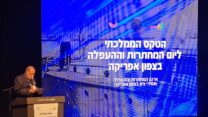 יו"ר ארגון יוצאי המחתרות בצפון אפריקה, מאיר קנפו (צילום: גיא כהן)