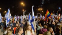 הפגנה בחיפה (צילום: דוד טברסקי)