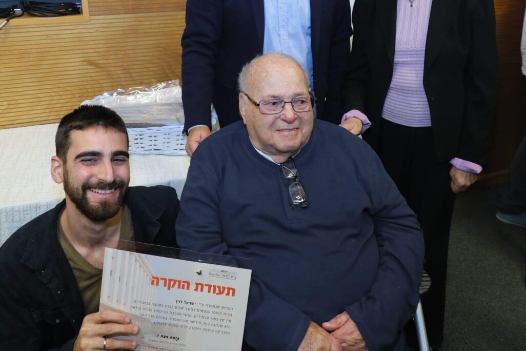ישראל לוין מקבל תעודת הוקרה בכנס אנשי עדות בבית לוחמי הגטאות (צילום: יעקב מדר) ישראל לוין מקבל תעודת הוקרה בכנס אנשי עדות בבית לוחמי הגטאות (צילום: יעקב מדר)