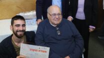 ישראל לוין מקבל תעודת הוקרה בכנס אנשי עדות בבית לוחמי הגטאות (צילום: יעקב מדר)