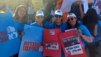 הפגנת מזכירות בתי הספר נגד רפורמת גפ"ן (צילום: מיכל מרנץ)