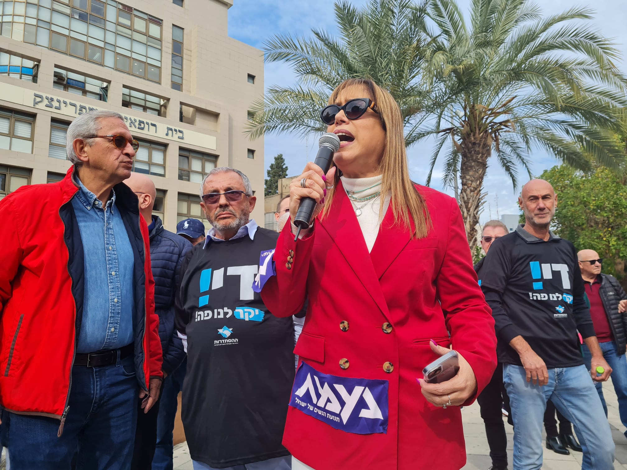 יו"ר נעמת במרחב תל אביב, ענת עוז, בהפגנת ההסתדרות נגד יוקר המחיה בתל אביב (צילום: הדס יום טוב)
