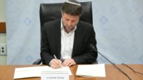 שר האוצר, בצלאל סמוטריץ' (צילום: שלומי אמסלם/לע"מ)