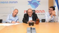 הממונה על השכר באוצר קובי בר נתן, יו"ר ההסתדרות ארנון בר-דוד ויו"ר הסתדרות עובדי המדינה עו"ד אופיר אלקלעי במעמד חתימת הסכם לסטודנטים בשירות המדינה (צילום: דוברות ההסתדרות)