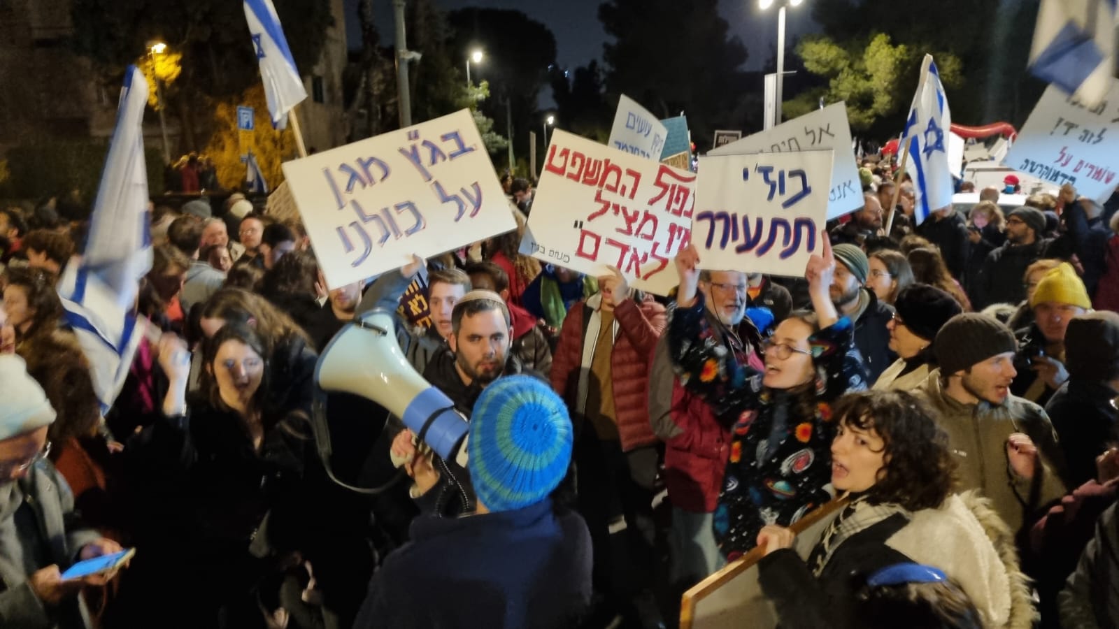 מפגינים בירושלים נגד הרפורמה במשפט (צילום: דוד טברסקי)