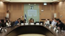דיון בוועדת הכנסת לפיקוח על קרן אזרחי ישראל מרווחי הגז (צילום: נועם מושקוביץ׳, דוברות הכנסת)