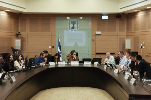 דיון בוועדת הכנסת לפיקוח על קרן אזרחי ישראל מרווחי הגז (צילום: נועם מושקוביץ׳, דוברות הכנסת)