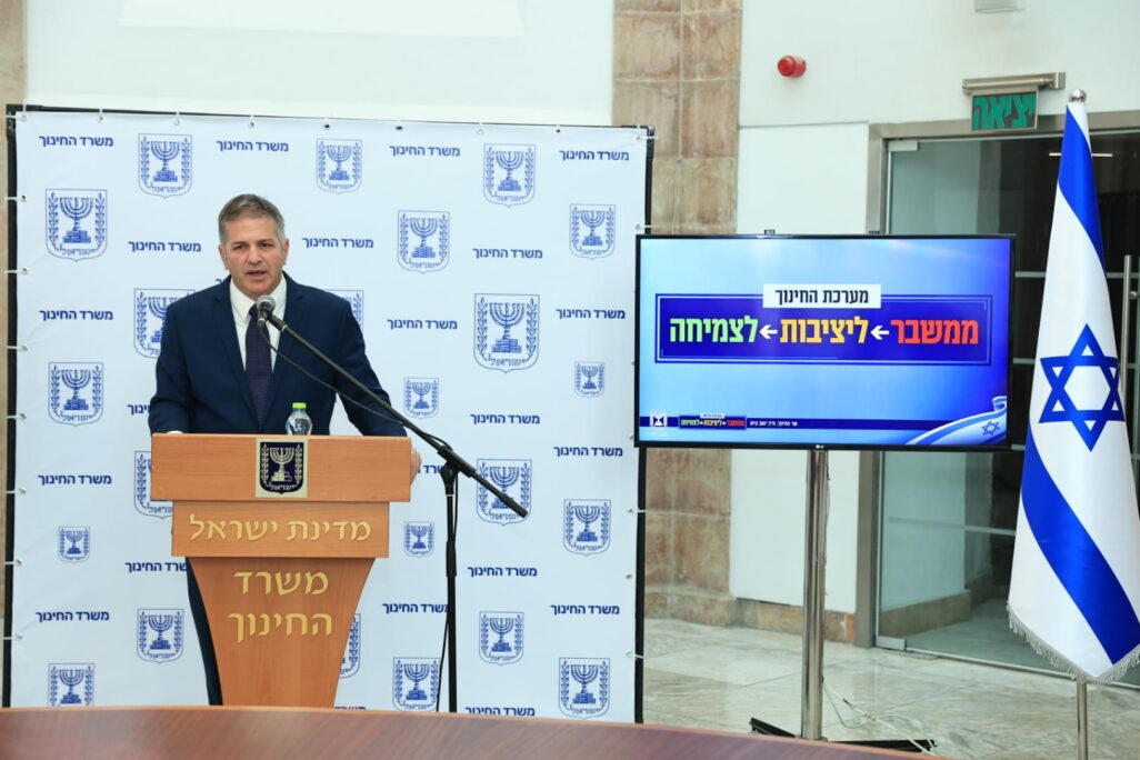 שר החינוך יואב קיש מציג את תכניתו למשרד (צילום: דוברות משרד החינוך) שר החינוך יואב קיש מציג את תכניתו למשרד (צילום: דוברות משרד החינוך)