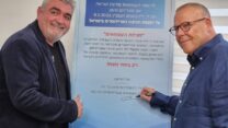 יו"ר ההסתדרות ארנון בר דוד וראש פורום העצמאים בהסתדרות רמי בז'ה חותמים על מסמך הקמת חטיבת הפרילנסרים בהסתדרות (צילום: דוברות ההסתדרות)