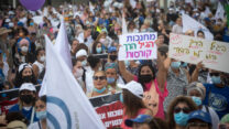 הפגנת מטפלות לגיל הרך בתל אביב, אוקטובר 2021 (צילום ארכיון: מרים אלסטר / פלאש 90)