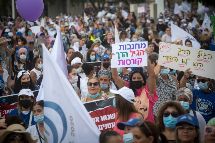 הפגנת מטפלות לגיל הרך בתל אביב, אוקטובר 2021 (צילום ארכיון: מרים אלסטר / פלאש 90)