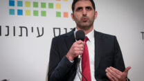 שר התקשורת שלמה קרעי בכנס העיתונות בהרצליה (צילום ארכיון: אבשלום ששוני/ פלאש90)