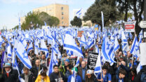 מפגינים מחוץ לכנסת נגד הרפורמה המשפטית (צילום: אריה לייב אברמס/פלאש90)