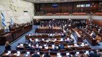 מליאת הכנסת (צילום: יונתן זינדל/פלאש90)