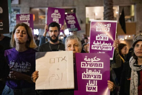 הפגנה בתל אביב בגנות האירועים בחווארה (צילום: שיר תורם/פלאש90)