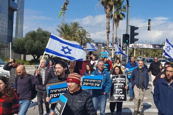 עובדי ההייטק בחיפה מפגינים נגד הרפורמה המשפטית (צילום: דוברות מאבק עובדי ההייטק)