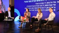 פאנל בנושא הסכמים מודרניים בכנס אילת לעבודה. מימין לשמאל: שלומי אלקבץ, משרד האוצר; סנדרה כהן, איגוד משא"נ ברשויות המקומיות; ענבל חרמוני, יו"ר איגוד העו"ס; גיל בר-טל, יו"ר הסתדרות המעו"ף (צילום: ארן דולב)