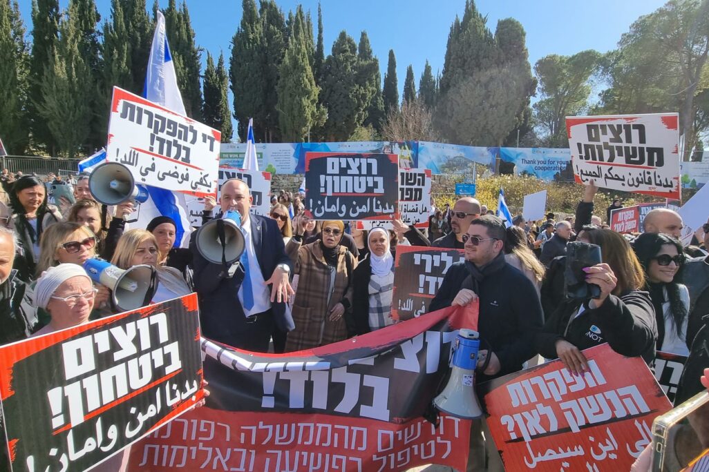 ראש עיריית לוד יאיר רביבו מפגין עם תושבים מול ישיבת הממשלה, בדרישה לחיזוק הביטחון האישי בעיר (צילום: דוברות עיריית לוד)