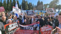 ראש עיריית לוד יאיר רביבו מפגין עם תושבים מול ישיבת הממשלה, בדרישה לחיזוק הביטחון האישי בעיר (צילום: דוברות עיריית לוד)