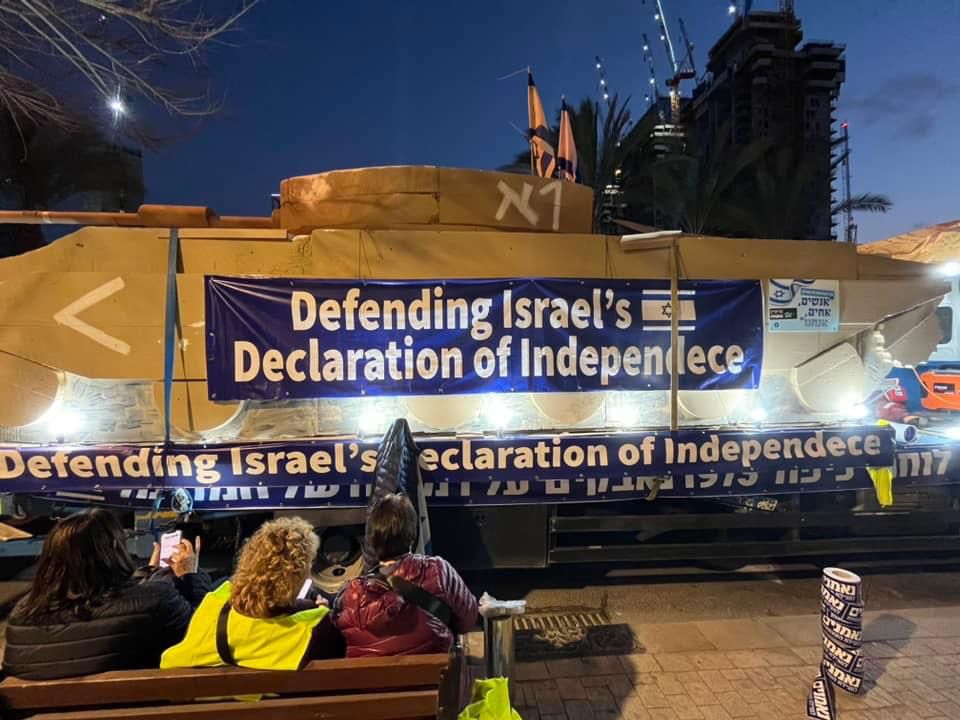 מיצג מחאה &quot;מגינים על מגילת העצמאות&quot; בהפגנה נגד הרפורמה המשפטית בתל אביב (צילום: בן כהן, מגפון ניוז)