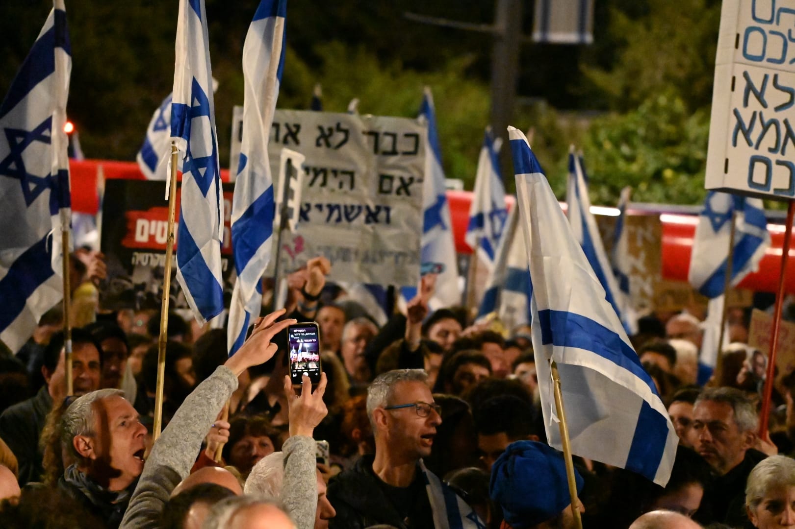 הפגנת מחאה נגד הרפורמה המשפטית בירושלים (צילום: אור גואטה)