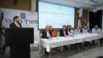 מסיבת עיתונאים להצגת עיקרי התקציב (צילום: משרד האוצר)