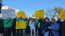 עובדי אמניר חדרה מפגינים (צילום: דוברות ההסתדרות)